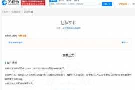 乌当商账追讨清欠服务